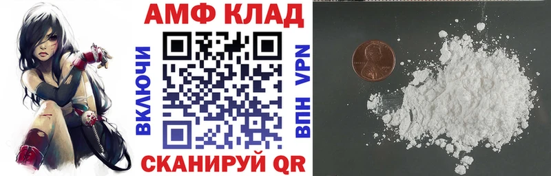 Amphetamine VHQ Касимов