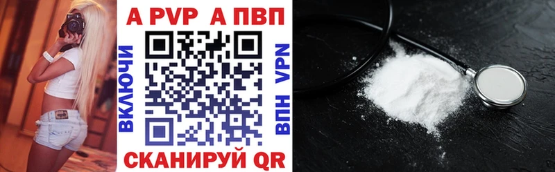 A-PVP крисы CK  Касимов 