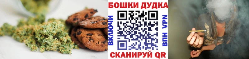 магазин продажи   Касимов  ссылка на мегу маркетплейс  дарк нет клад  Печенье с ТГК конопля 