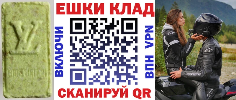 цена наркотик  ОМГ ОМГ как зайти  Экстази mix  Касимов 