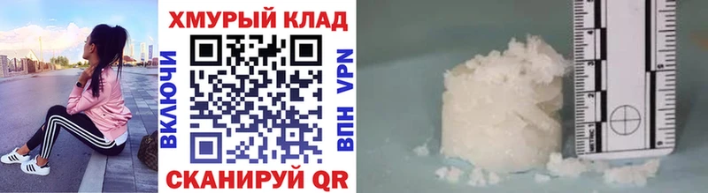 Героин герыч  ссылка на мегу зеркало  Касимов 
