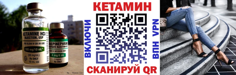 КЕТАМИН ketamine купить наркоту Касимов