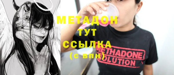 бутират Дмитровск