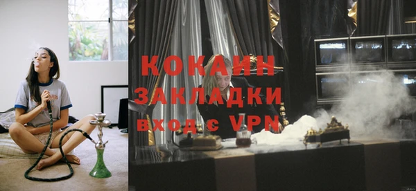 бутират Дмитровск