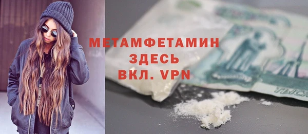 Альфа ПВП Дмитров