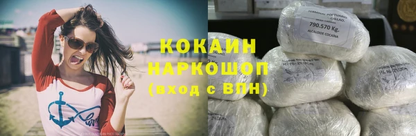 бутират Дмитровск