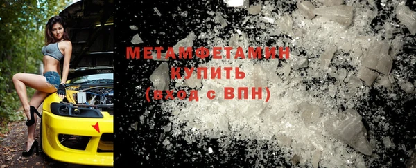 Альфа ПВП Дмитров