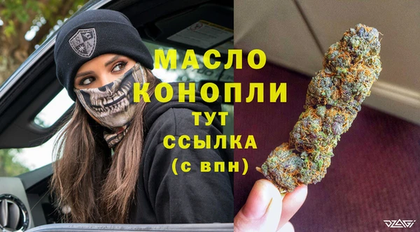 бутират Дмитровск