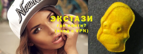бутират Дмитровск