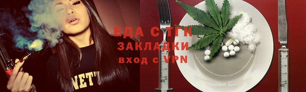 прущие грибы Дмитриев