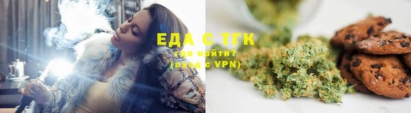 бутират Дмитровск