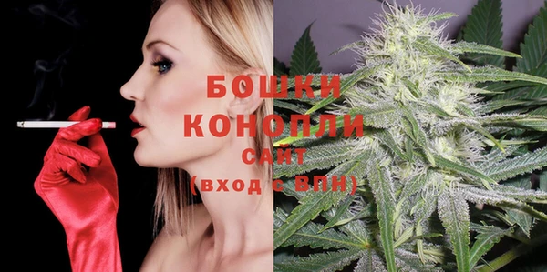бутират Дмитровск