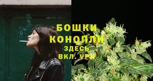 бутират Дмитровск