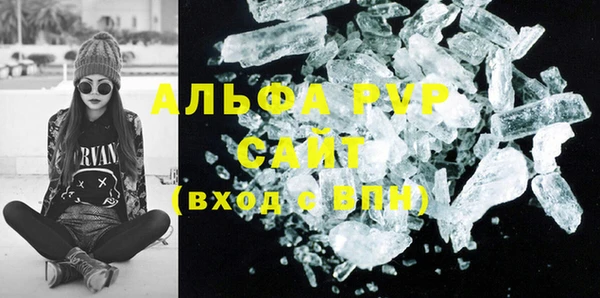 бутират Дмитровск