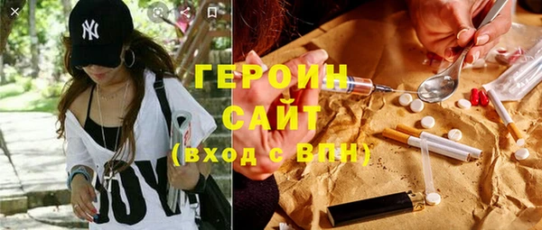 бутират Дмитровск
