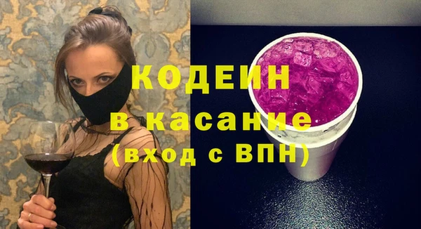 спиды Ачинск