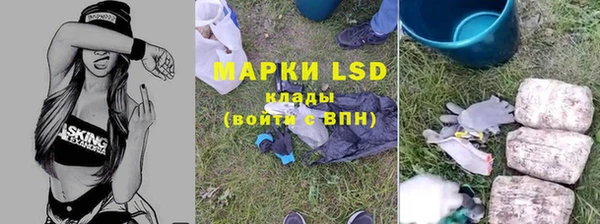 бутират Дмитровск