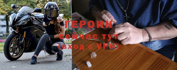 бутират Дмитровск