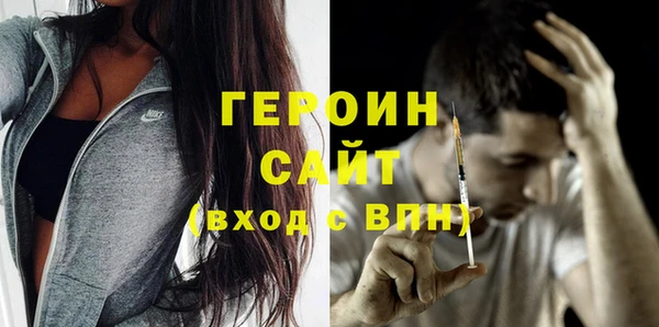 таблы Бердск