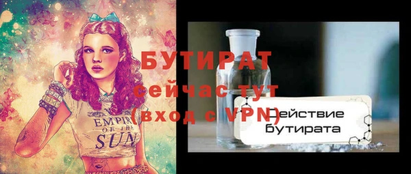 таблы Бердск