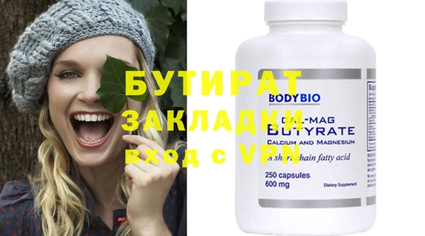 Альфа ПВП Дмитров