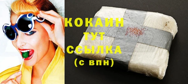 спиды Ачинск