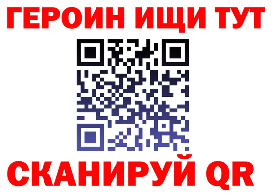 ГЕРОИН VHQ как войти shop MEGA Касимов