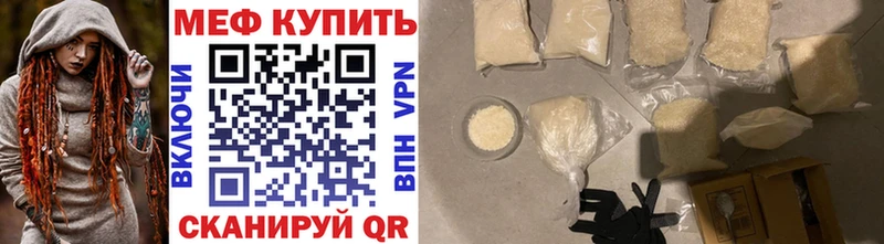 Меф  Касимов