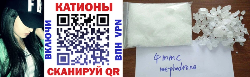 наркота  ОМГ ОМГ рабочий сайт  Мефедрон мука  Касимов 