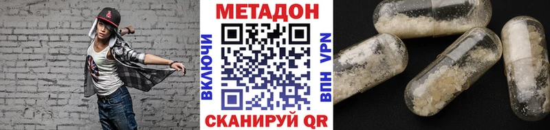 Метадон белоснежный Касимов