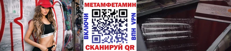 Метамфетамин винт  Касимов 