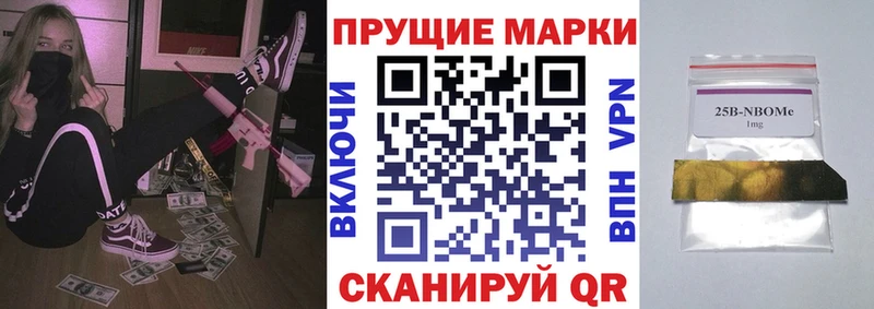 Наркотические марки 1500мкг  Касимов 
